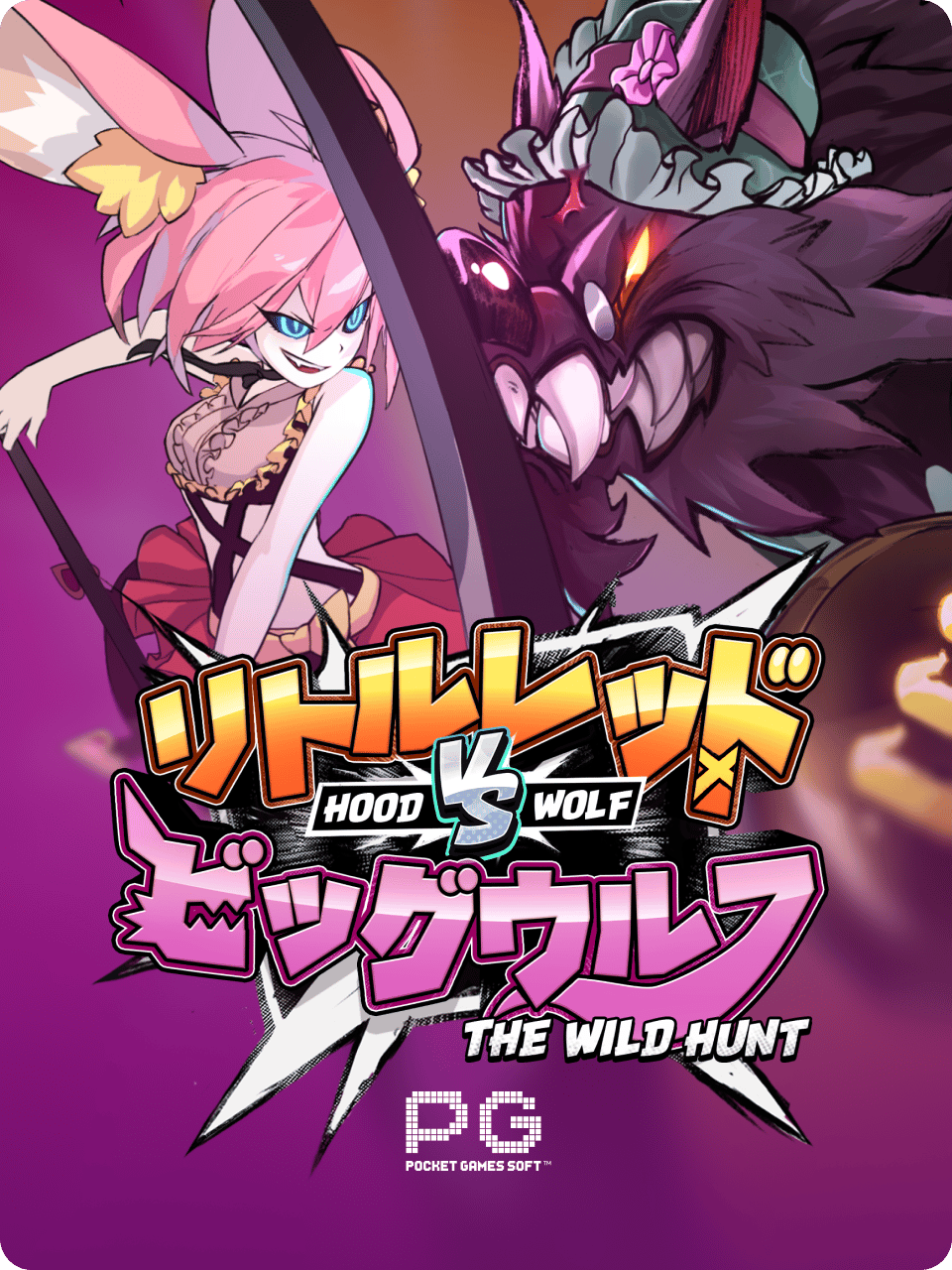 Hood vs Wolf