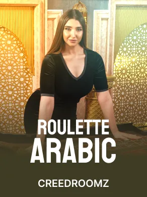 Roulette Arabic