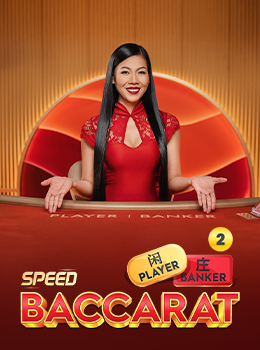 Speed Baccarat 2