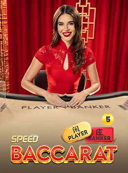 Speed Baccarat 5