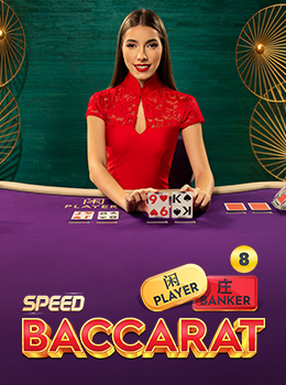 Speed Baccarat 8